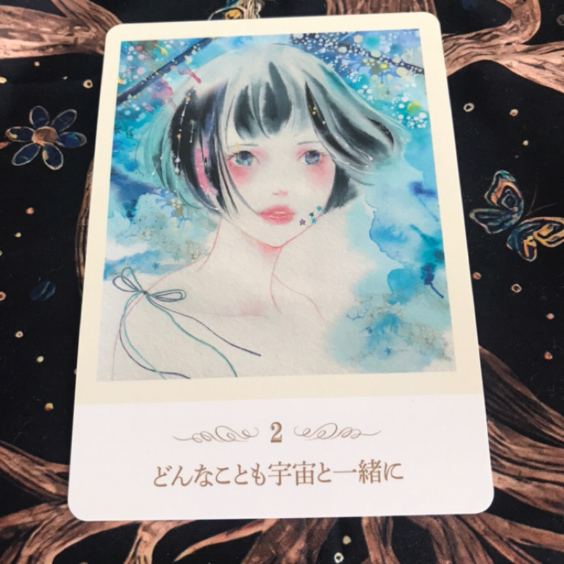 10/11  宇宙さんからのメッセージ