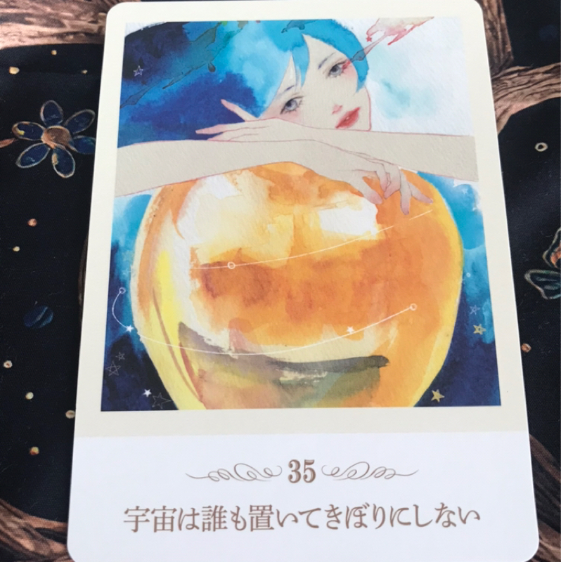 10/12  宇宙からのメッセージ✨