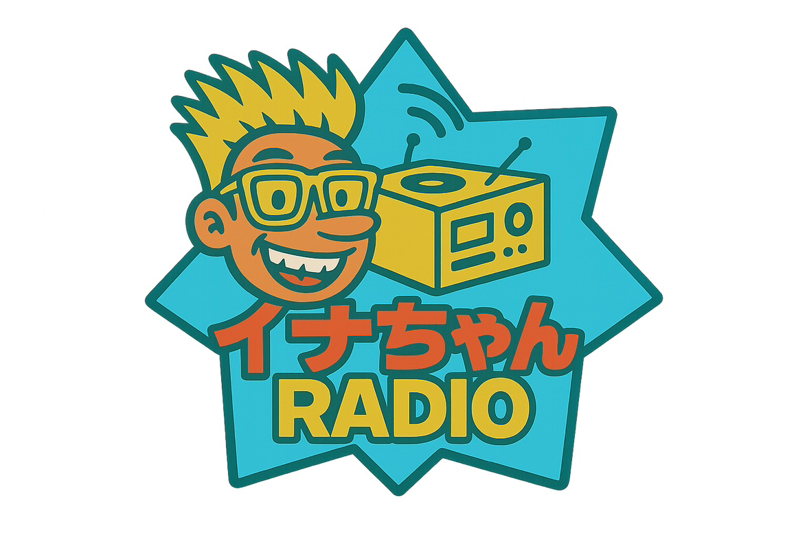 イナちゃんRADIOの番組