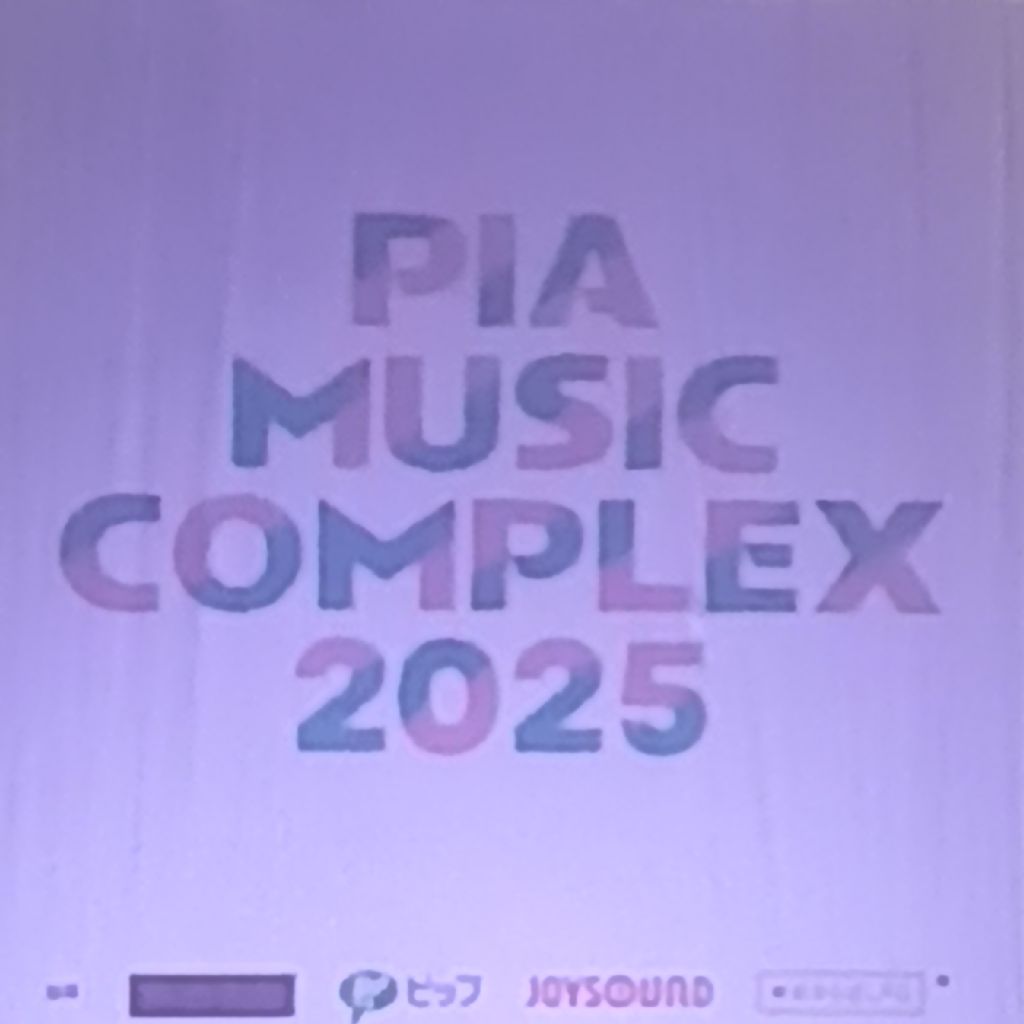 PIA MUSIC COMPLEX 1日目　2025.10.04 プッシュプルポット