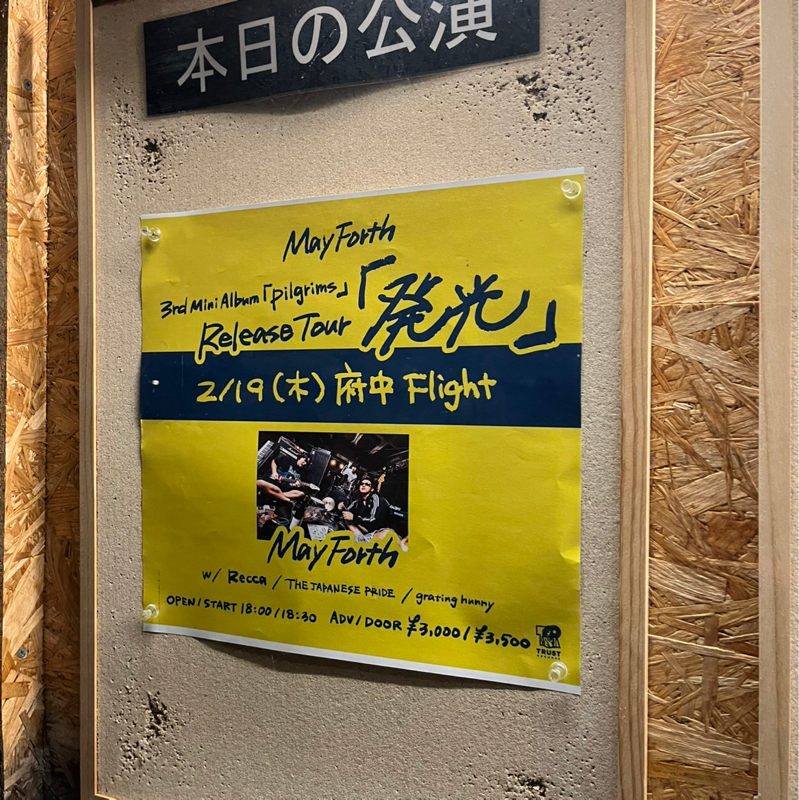 May Forth Tour '発光' 府中FLIGHT 