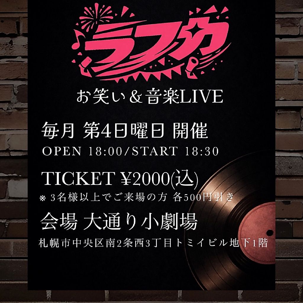 #27 ラフカ(6月)