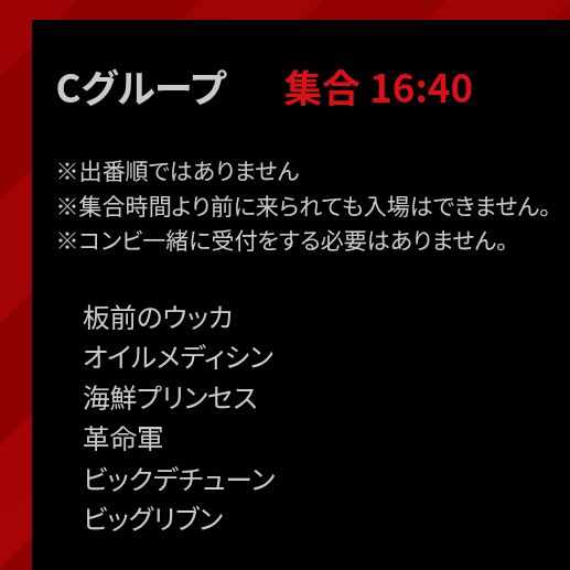 #29 キングオブコント 1回戦北海道予選(ゲスト︰阿修羅ハルカゼ)
