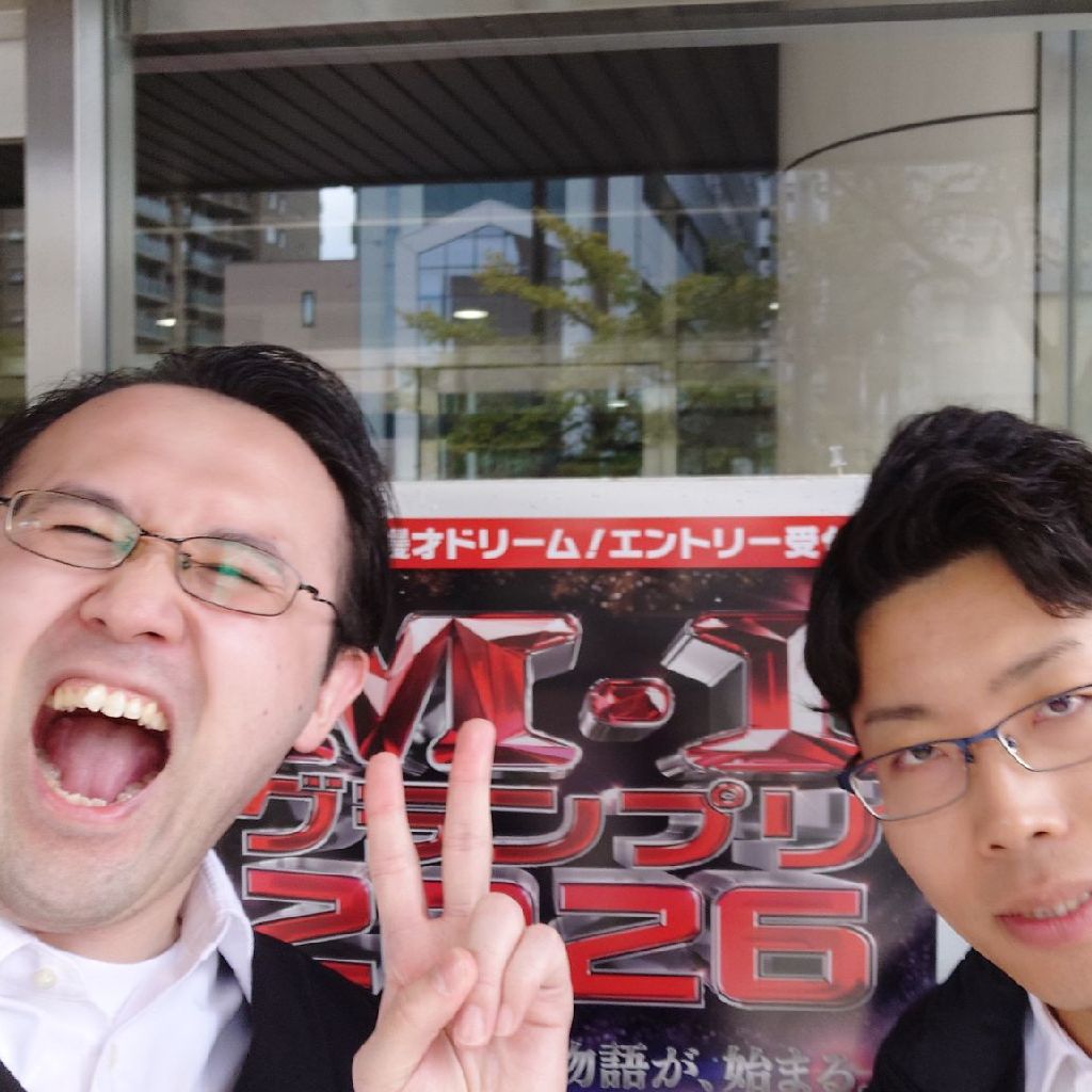 #43 M-1グランプリ 1回戦 札幌予選