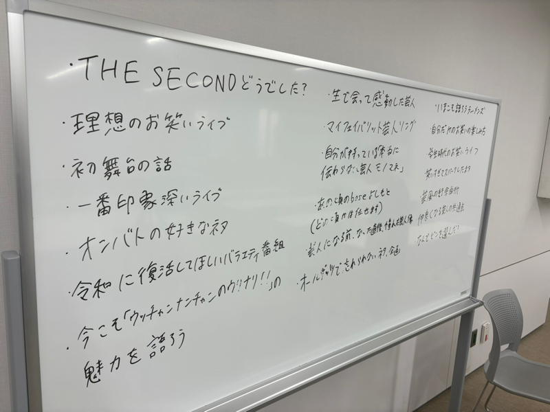 清水狸さんのツイキャスにてお笑いの話　