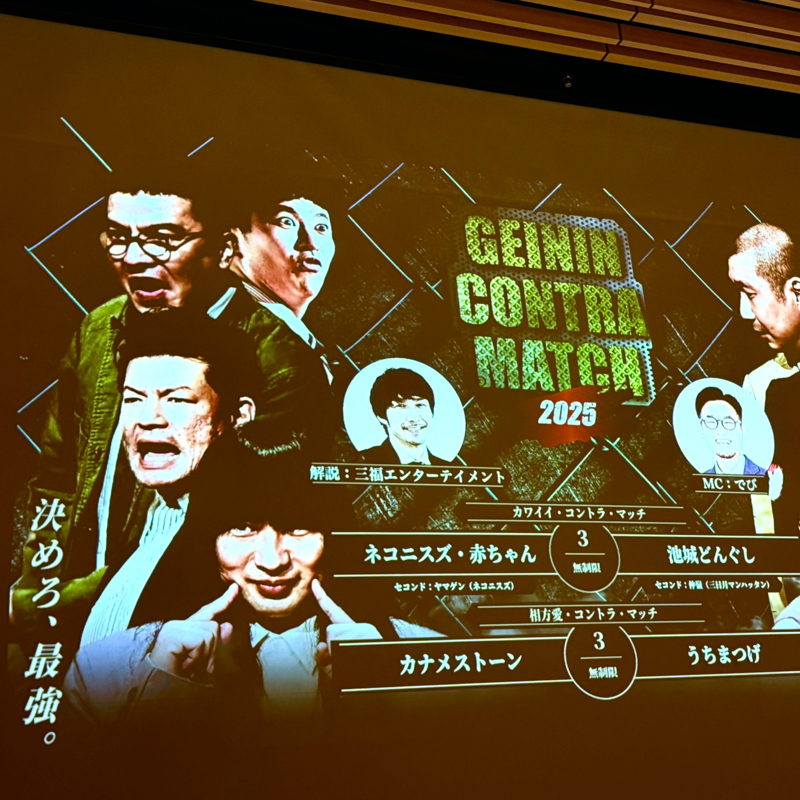 モノマネ動画の反響/かーしゃさん主催ライブの思い出