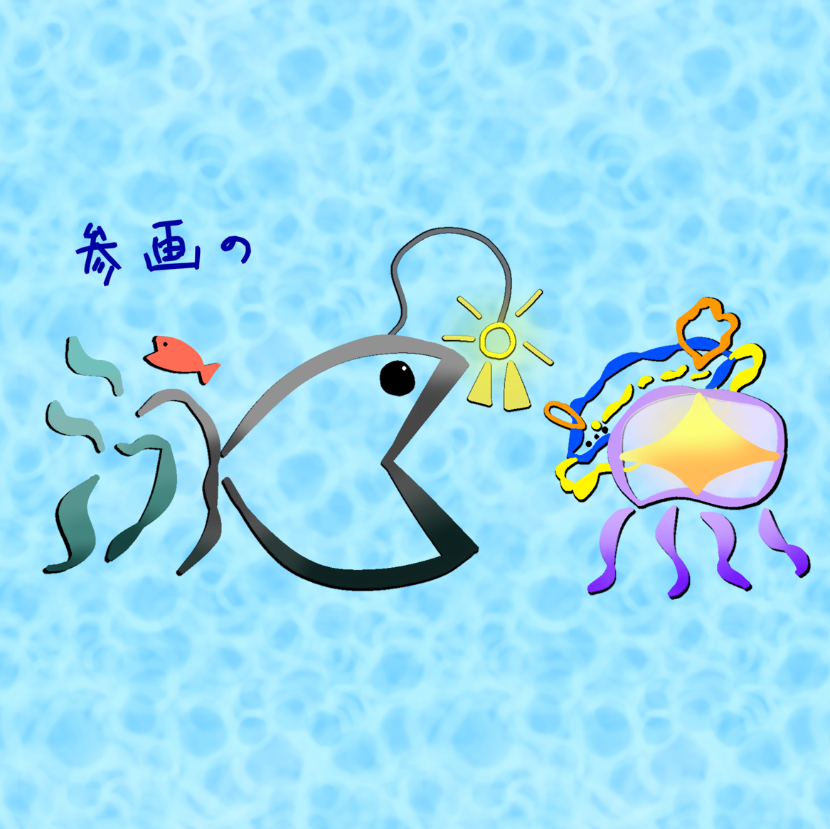 #3 クイズと大喜利、似てね？です