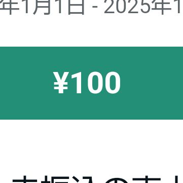 必ずnoteで100円稼ぐ人