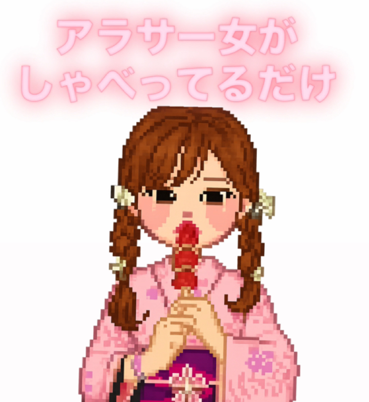 誰かと話してる風だと家事が捗る説