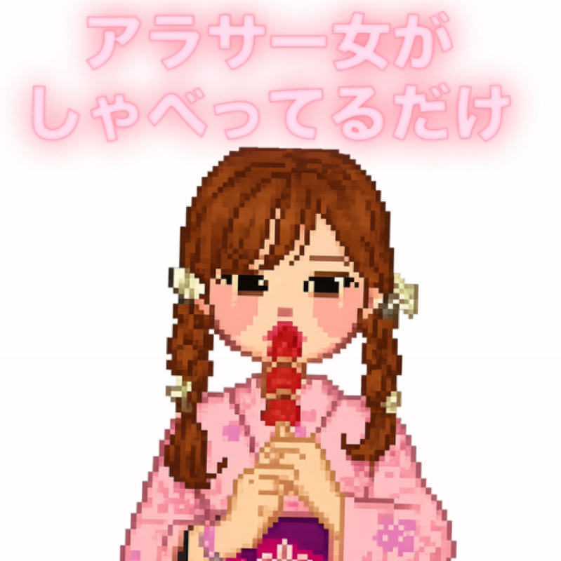 子が寝てるからASMRみたいな喋り方