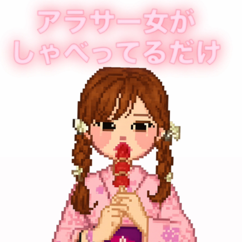 教習で愛してるのサイン踏みまくり