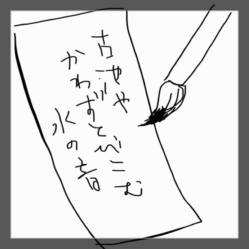 俳句は降りてくるもの?