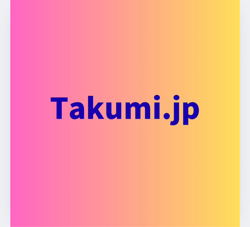 Takumi.jp