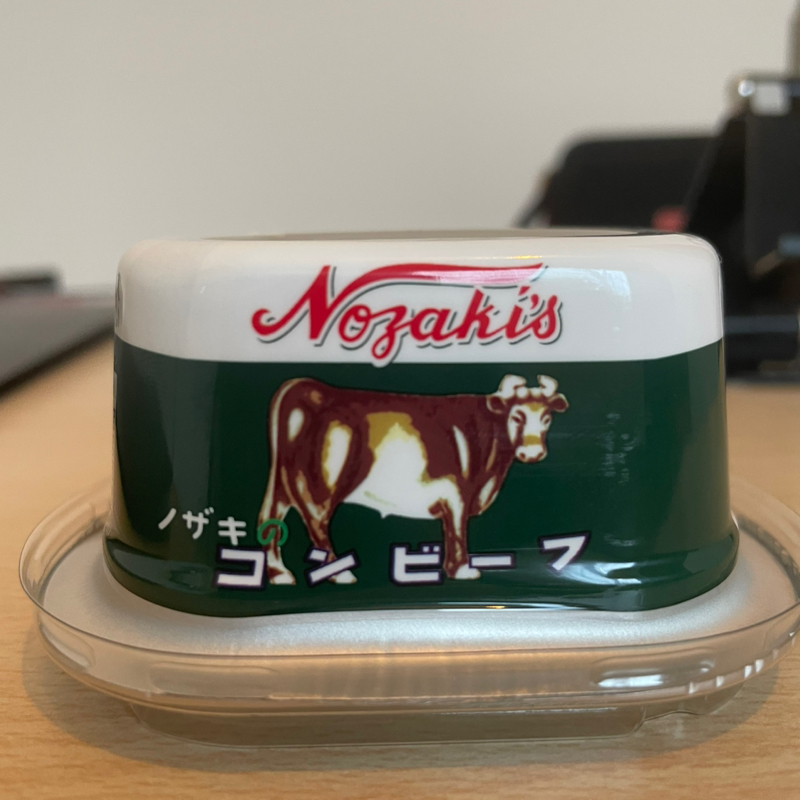 たまたま　