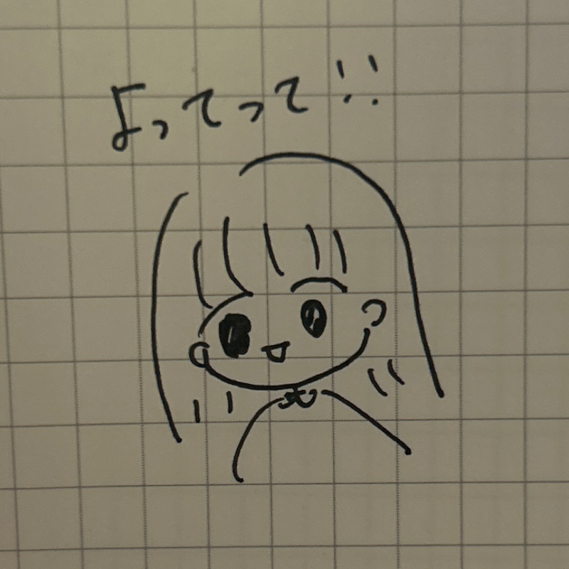 何も決まってないラジオ