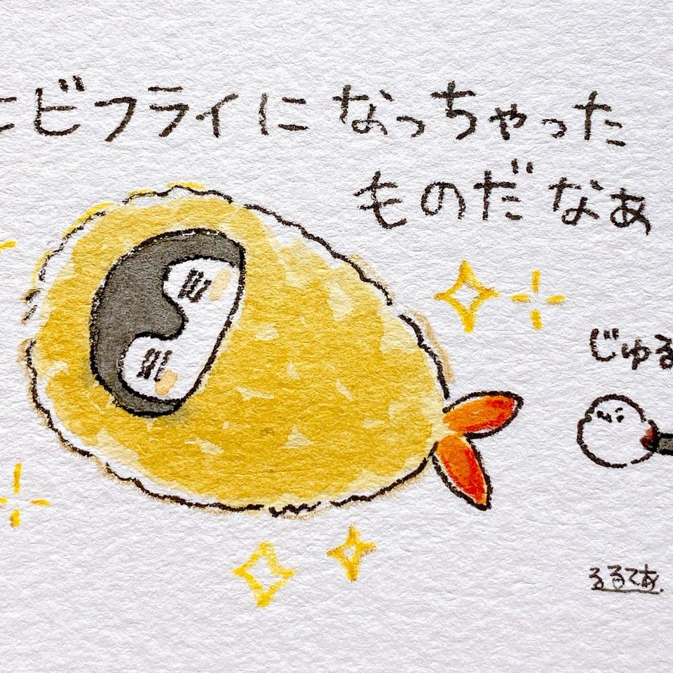 ⚠NO MORE デマ拡散