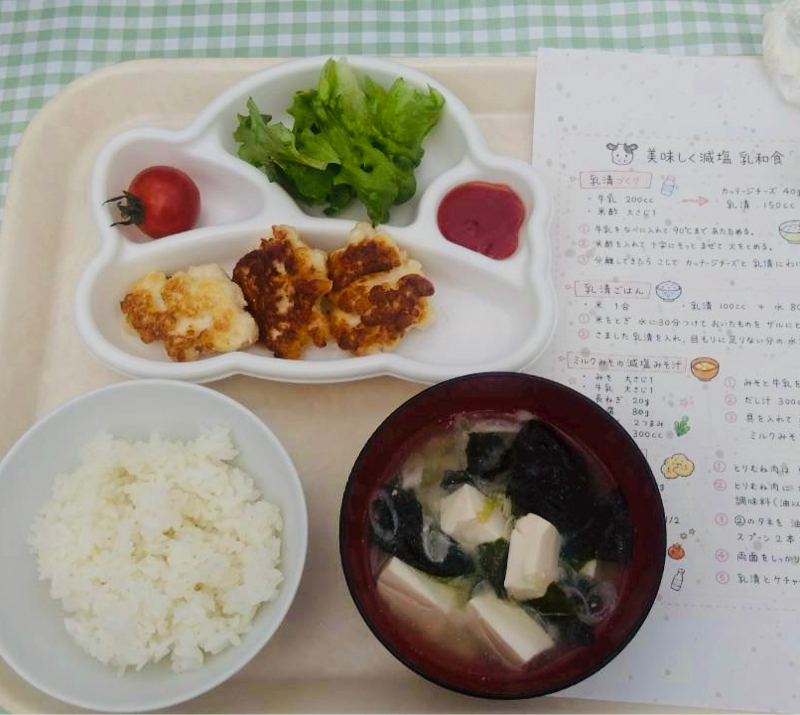栄養チエのお喋りクッキングNo.137乳和食チキンナゲット