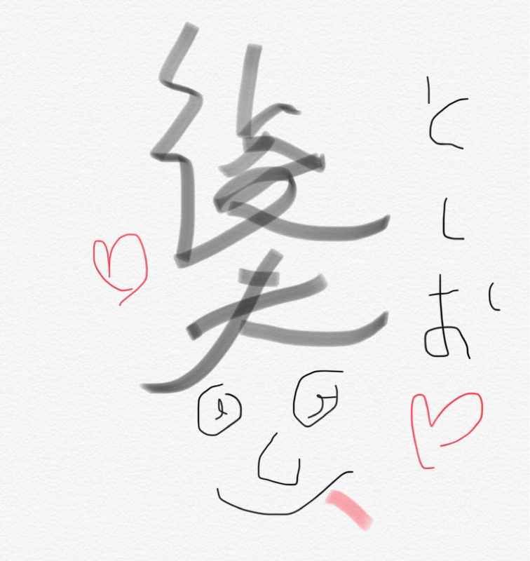 コーナー『としおっの納得いかない！』