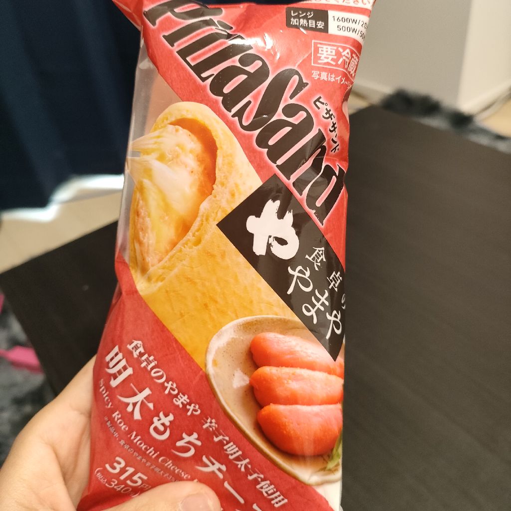 #21.朝からノンストップでくっそ喋るでぇファミマのこれめちゃ美味いからみんな食べて