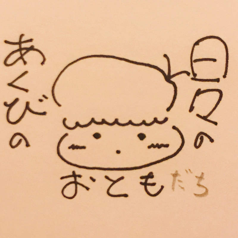 #03『朝食にはあったかい味噌汁を』