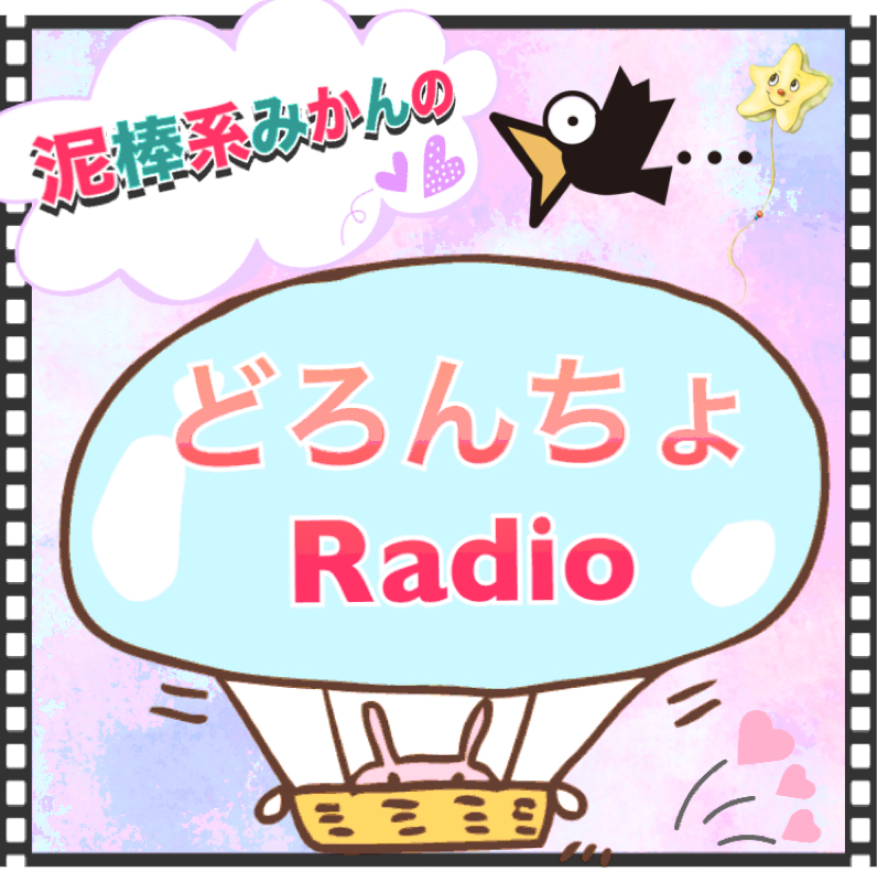 #1 初めまして。よろしくね。