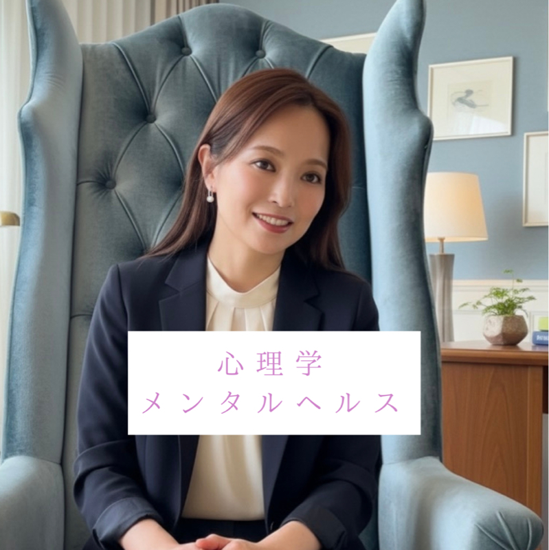 【心理学】両親の機嫌に左右される子供