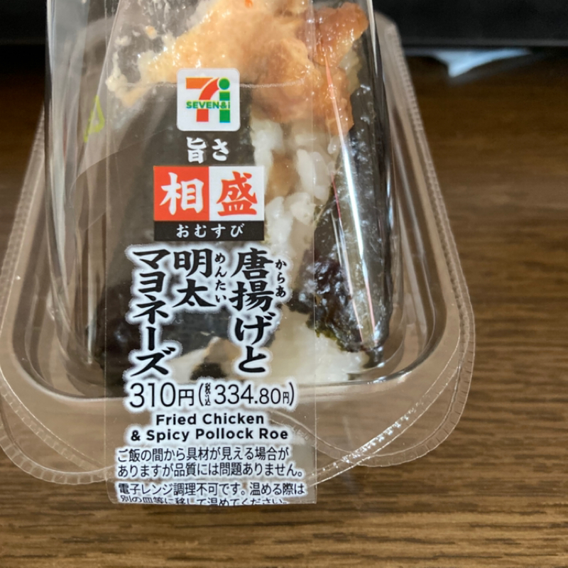 12月になりました！