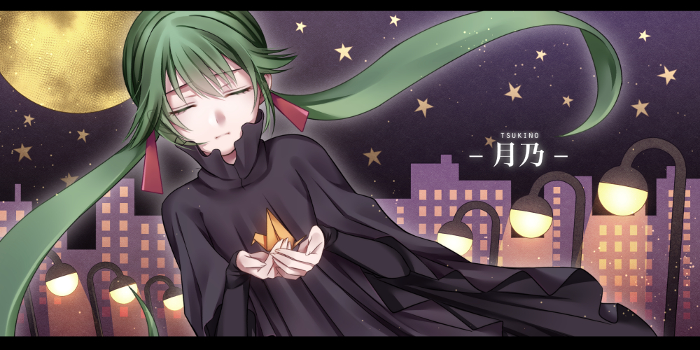 【歌ってみた】月乃／つなまる（めざめP）