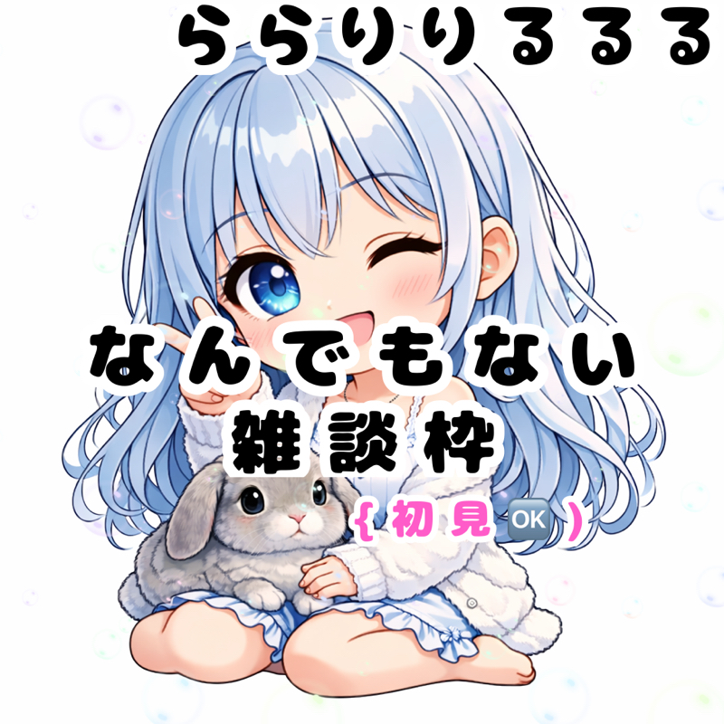 4月最終日なので一言💭