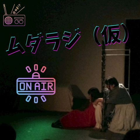 女性陣でゆるりと雑談回🍸️(担当:悠希・清里愛)