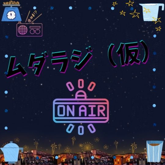 好きな舞台の話⚔️（担当:悠希）