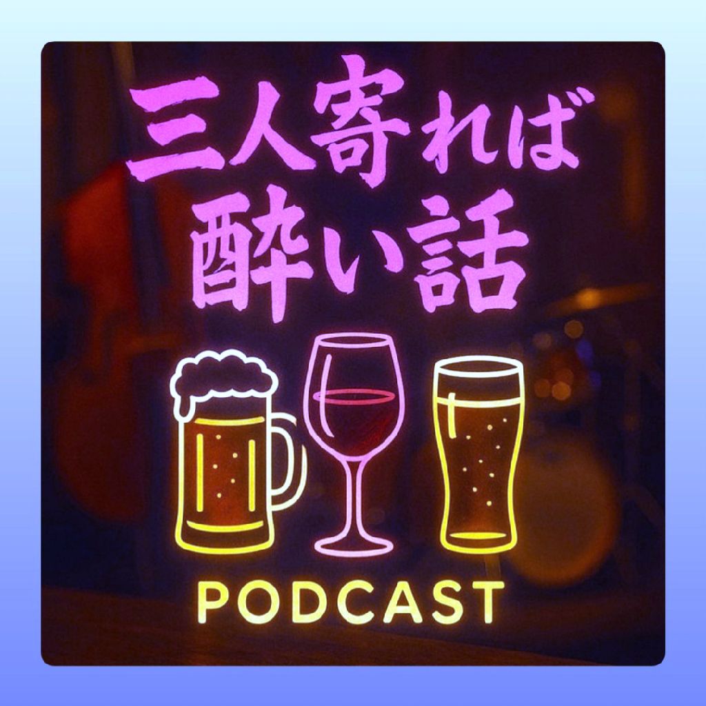 No.003-04 : 時代の最先端・AIをおちょくってみた！好きな女の子だけが鮮明に記憶に残るあの感じは、もしかしてAIの文章生成と似ている？