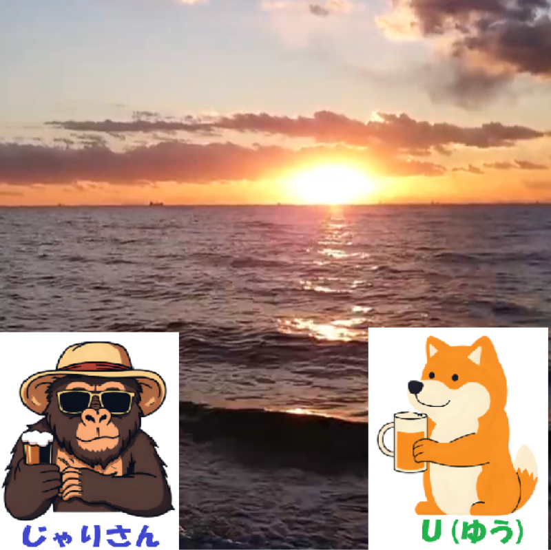 居酒屋  とかいなか