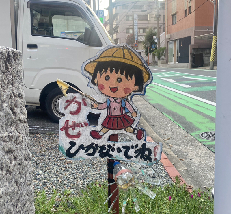 #2  日々の暮らし・久々の1人旅行について