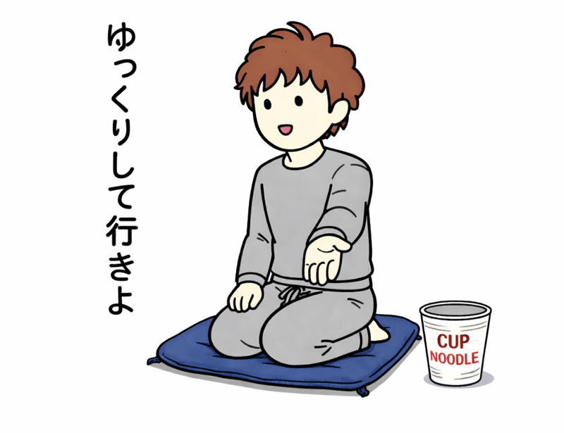 案外終わってないかもしれない