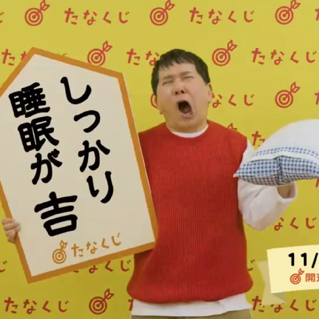 文化の日🇯🇵