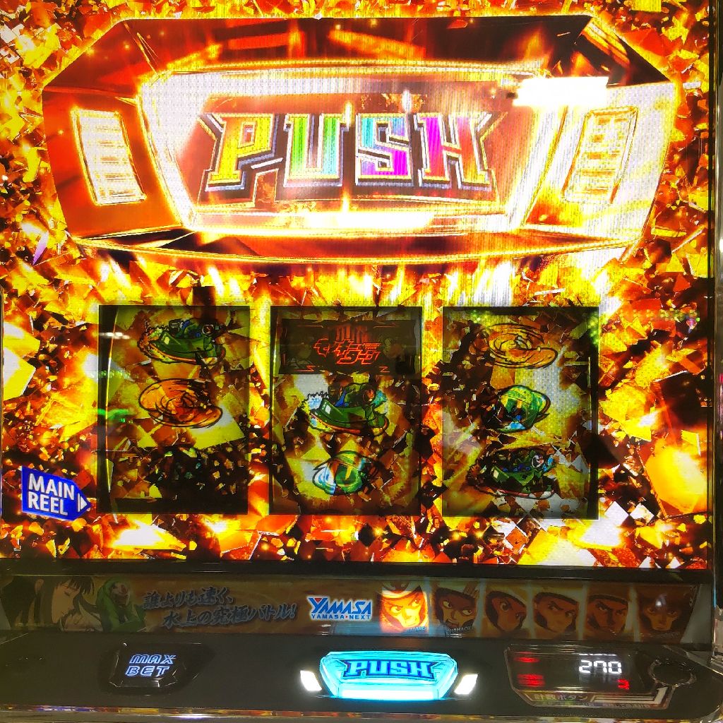 ホントはモンキーターンの話をするはずだったけど