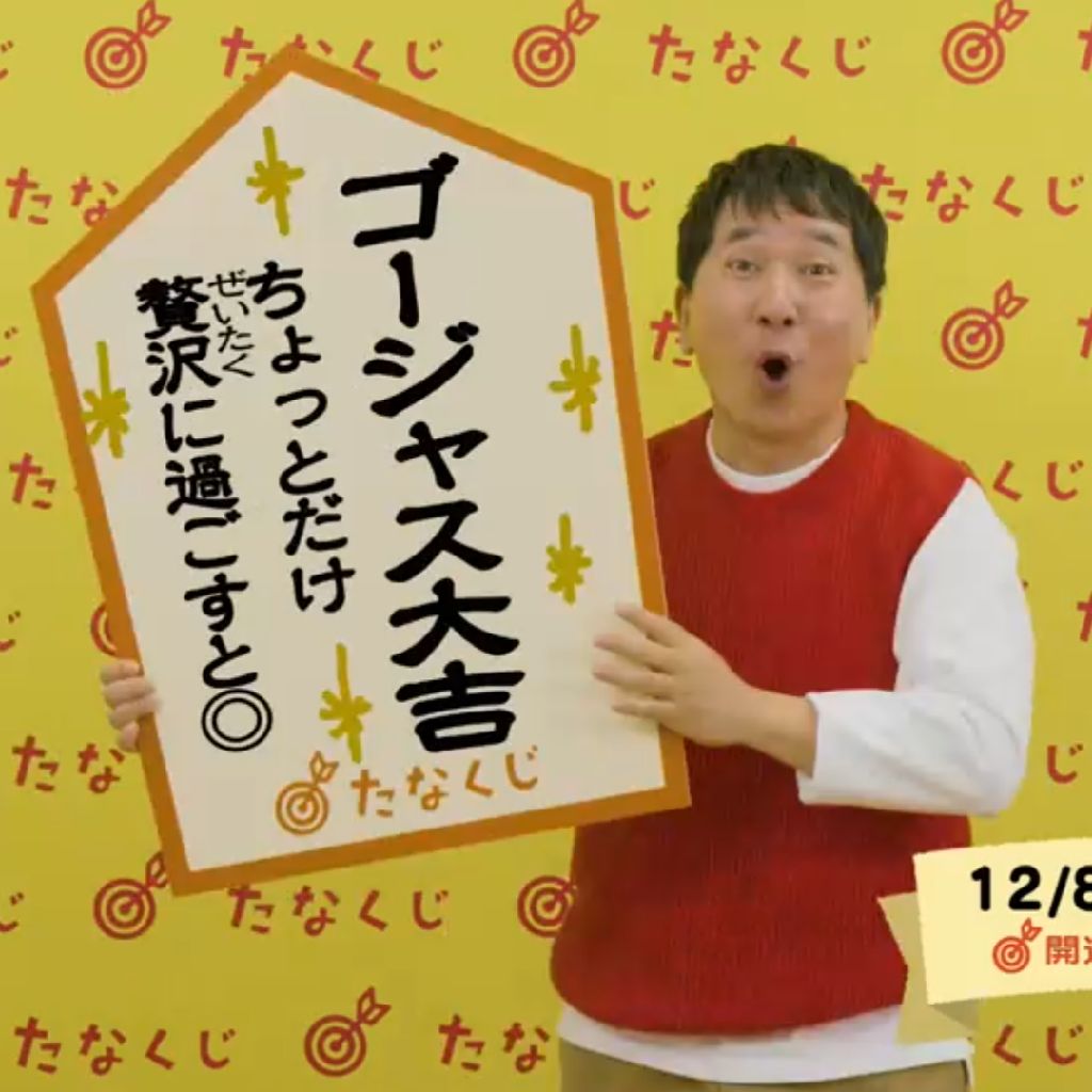 登竜門振り返り