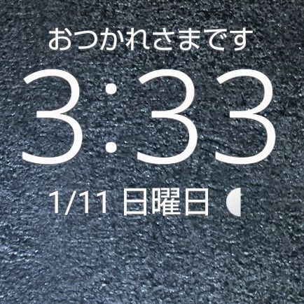 ミュージックサンデー