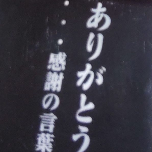 屋台のおでん屋さんの話