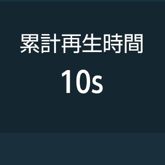 座椅子は危ない