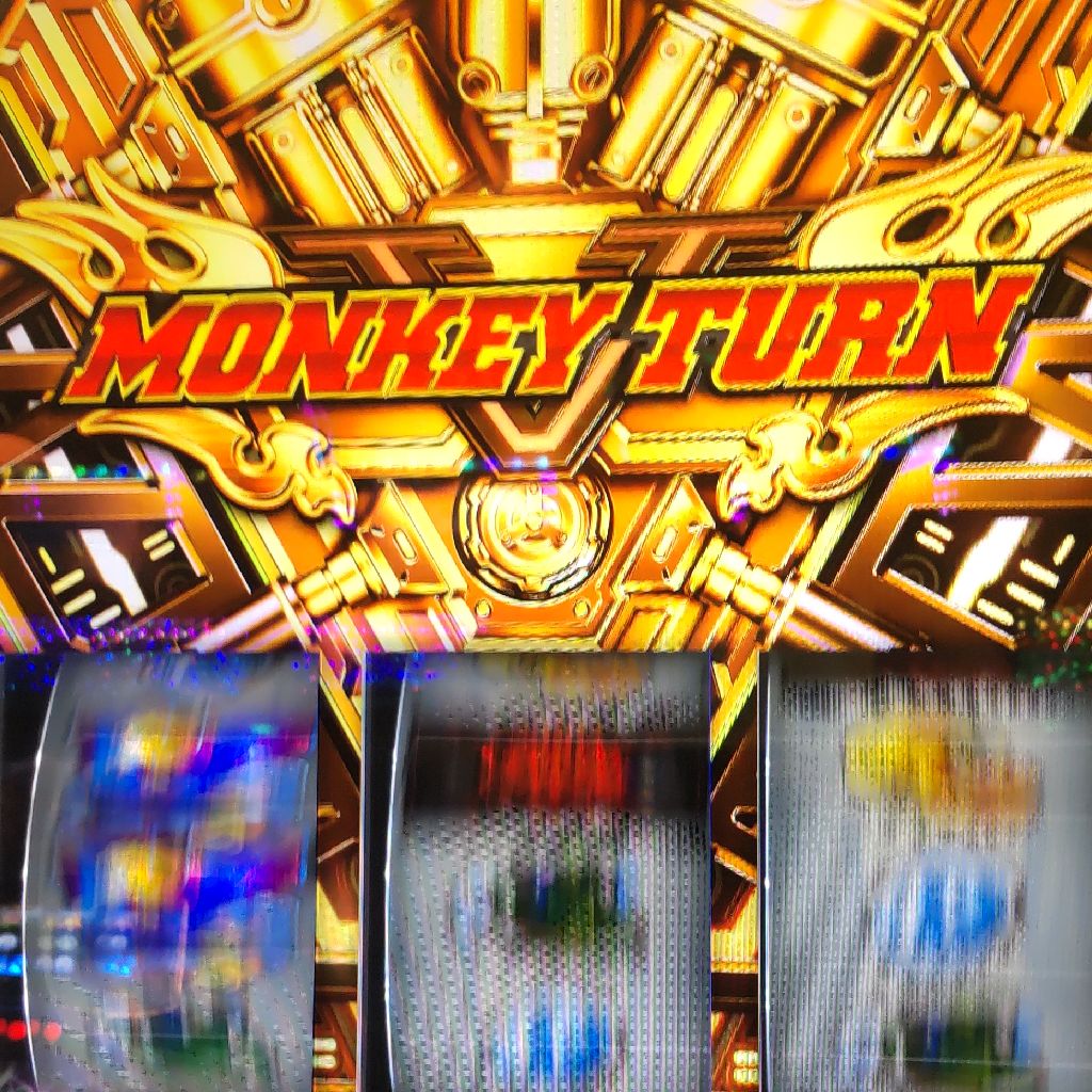 ５年ちょっとでお別れ