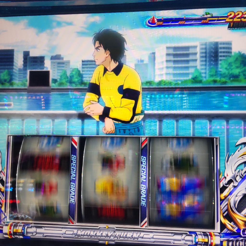 乗り換え作業終わる