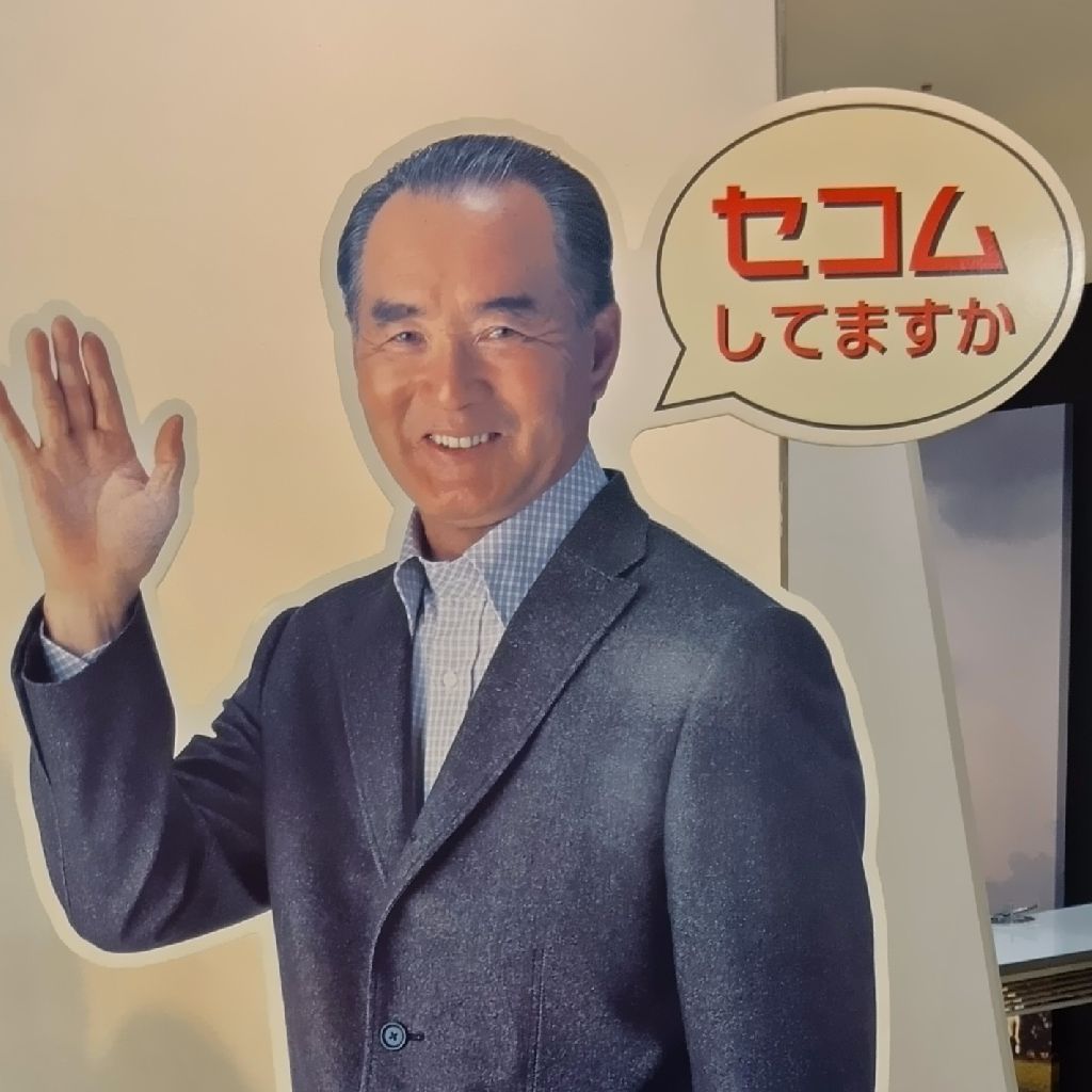 長嶋茂雄追悼展