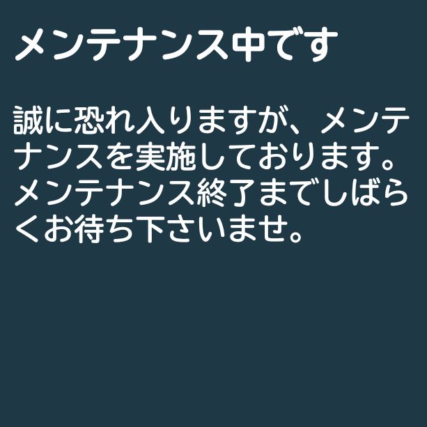 頭悪いぞS・S