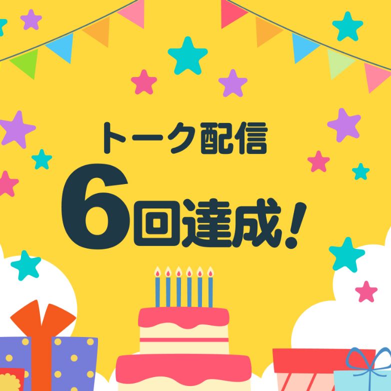 ２レースも当たったのに。。。