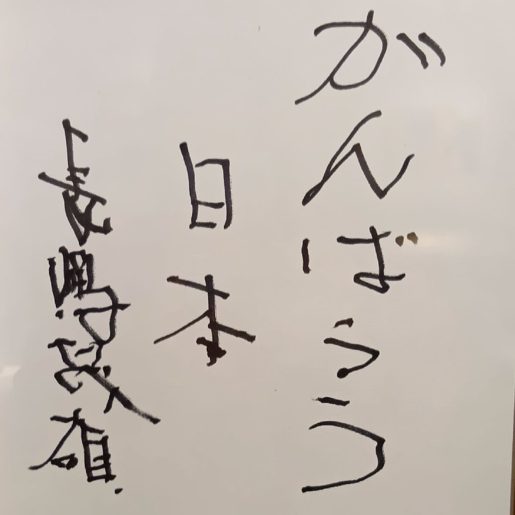 一周忌