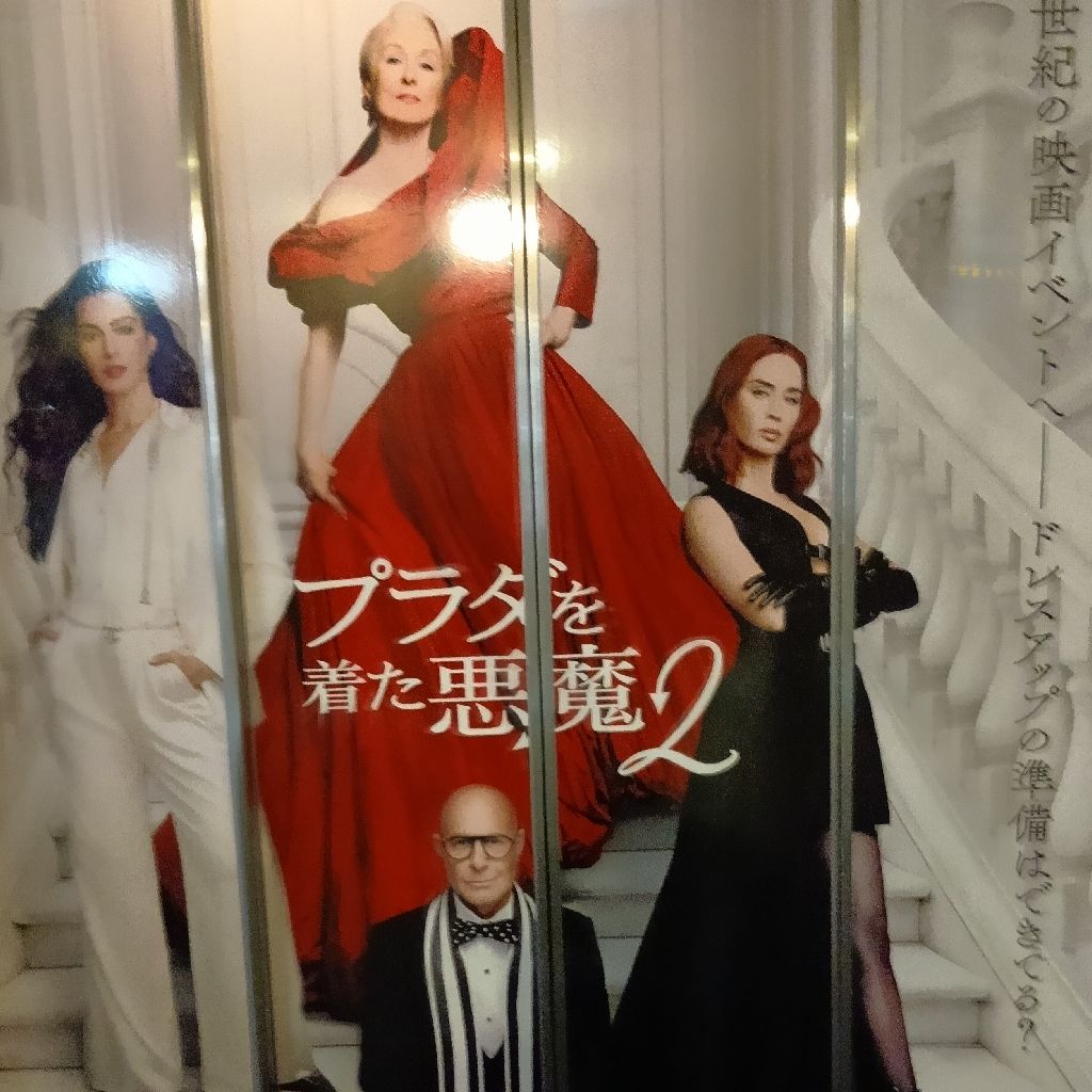 いやぁ、映画ってほんっとうにいいもんですね！