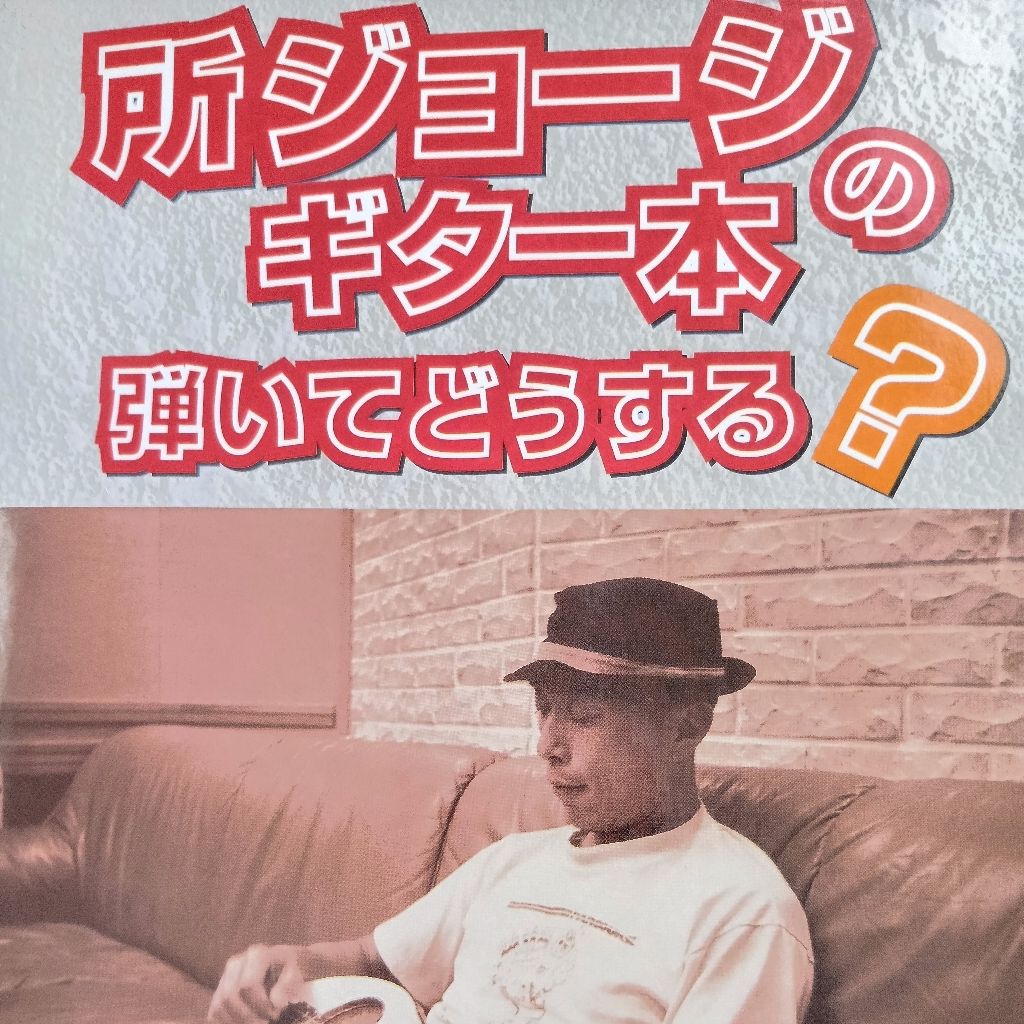 フライデーナイトの情事