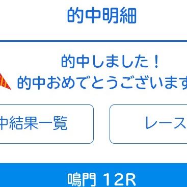 テレ東音楽祭カオス